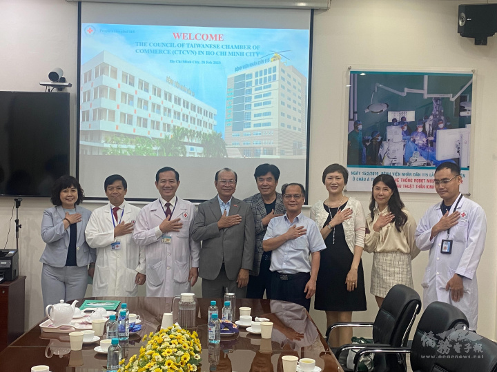 胡志明市臺商會攜手聯合越南醫療服務旅外臺商