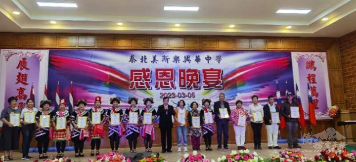 尚邦雲向籌建募款委員致贈感謝狀合影