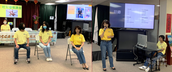 諮詢導師廖美惠(右圖站立者)講解及示範國際社交禮儀。