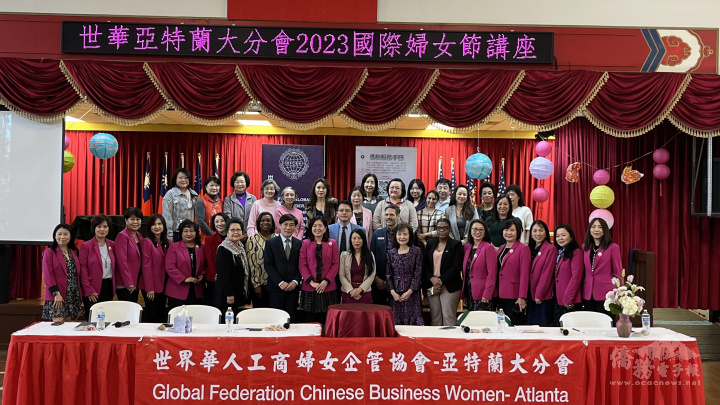 與會來賓大合照