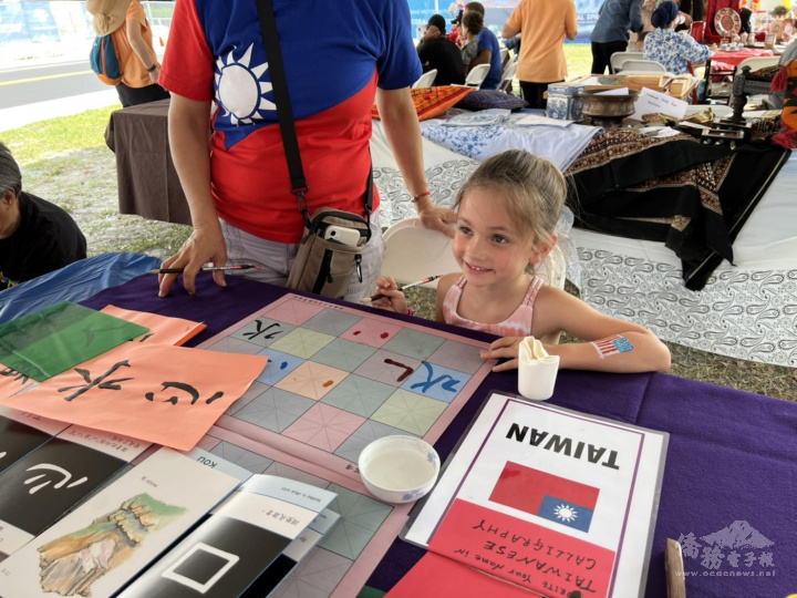 ​  正體漢字文化節書法示範攤位活動情形  ​