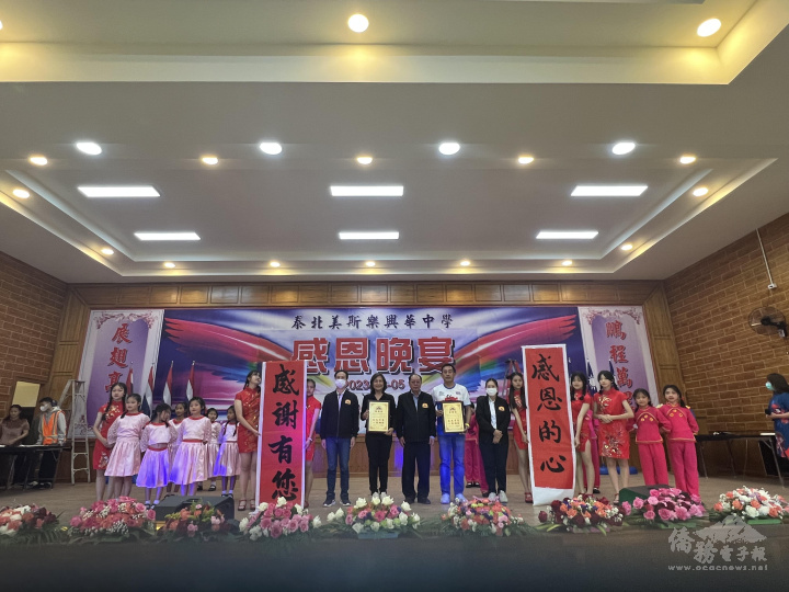 尚邦雲楊成孝向李其芳王紹章致贈感謝狀