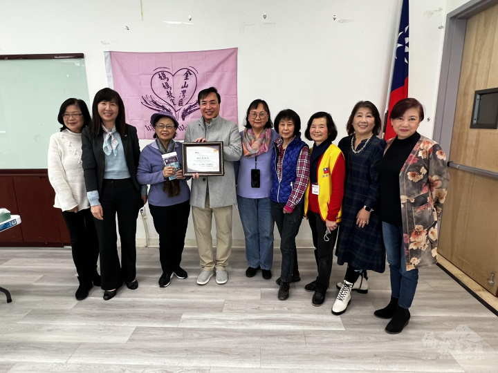 金山灣區媽媽教室贈感謝狀給胡立明(左四)