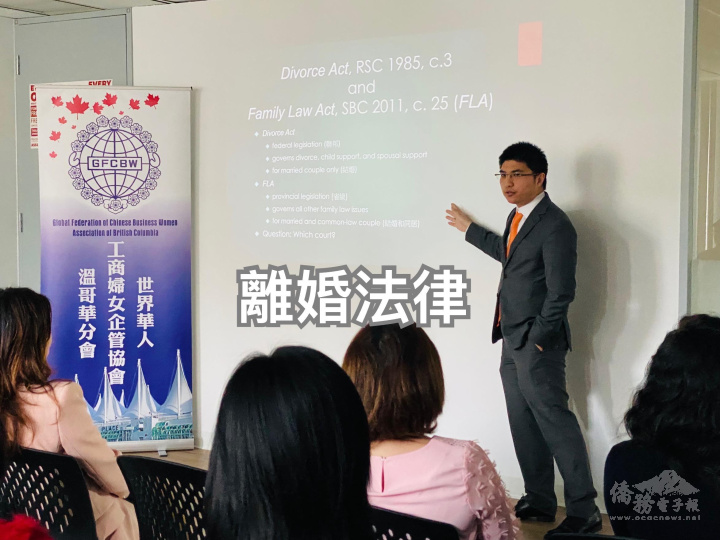 知名律師駱博謙解說離婚法細節，現場提問熱絡