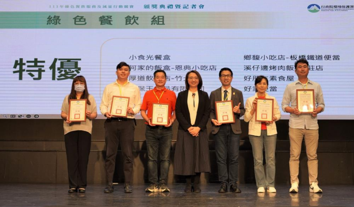 減塑一起來！環保署表揚綠色餐飲績優機關學校、業者　以公領私 邀各界共同響應循環容器餐飲服務