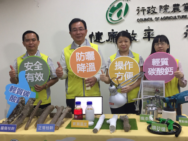 台東區農業改良場26日發表費時2年多研究出的平價果樹防曬術，場長陳信言（左2）指出每分地預估花費僅約新台幣330元至810元不等，成本不高，5月11日將在太麻里舉辦觀摩會推廣，將無償推廣農民使用。