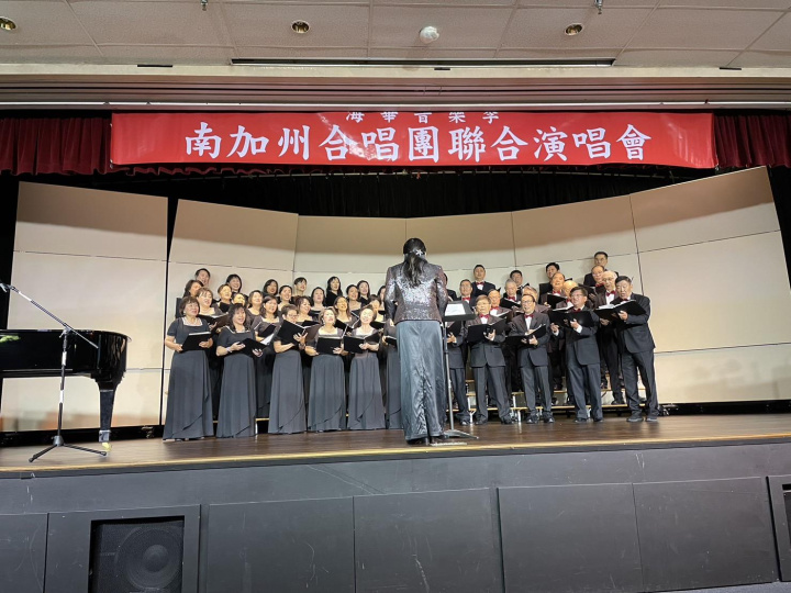 聽竹女聲及洛杉磯男聲合唱團一同演唱「是否」