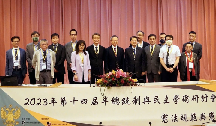 第14屆半總統制與民主學術研討會29日在文化大學舉行，文大社科院長趙建民（前右6）、中研院士吳玉山（前右4）、前大法官湯德宗（前右5）及文大行政管理系教授黃榮源（前右3）等多名法政學者出席。（文化大學提供）