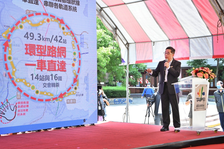 「捷運環狀線東環段規劃情形」