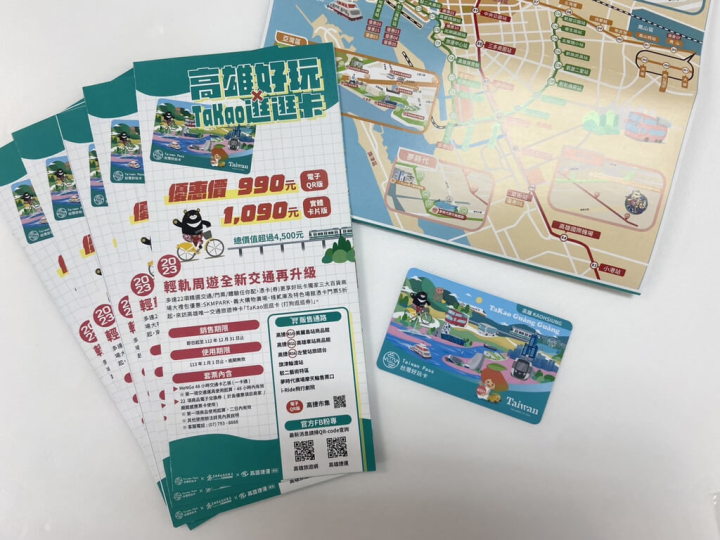 高雄市觀光局與高雄捷運公司日前邀請「日本旅行株式會社」（Nippon Travel Agency，NTA）洽談合作，將就「高雄好玩 X TaKao逛逛卡」於日本代售、行銷宣傳等議題進行研商，加強推廣高雄旅遊資訊。（高雄市觀光局提供）