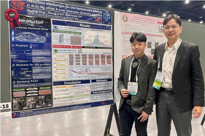 國立成功大學材料系教授林士剛（右）指導博士班學生邱鈺甯（左）以先進計算材料方法研究航太與電動車用高強度鋁合金，獲2023年美國礦冶與材料學會海報論文競賽優勝。（成大提供）
