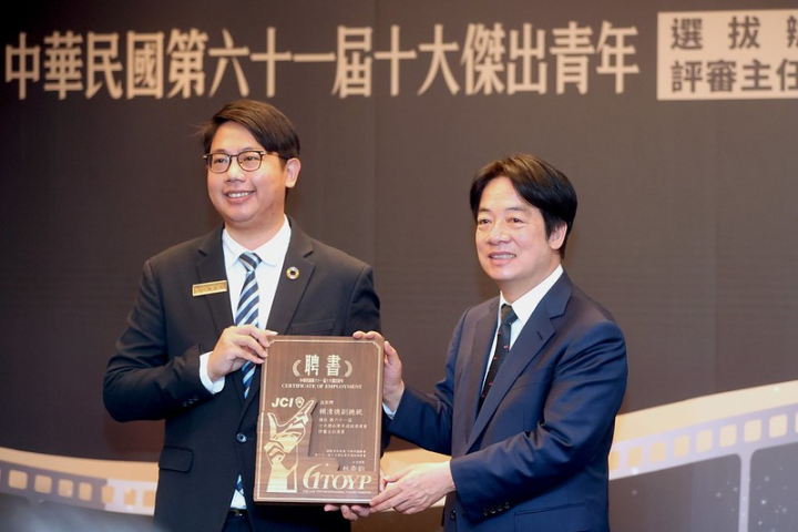 賴清德副總統14日上午出席「中華民國第61屆十大傑出青年選拔辦法暨評審主任委員公布記者會」