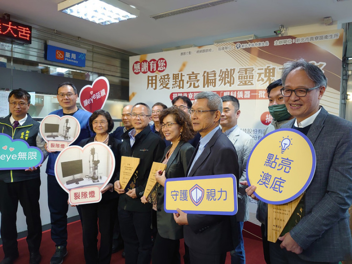 帆宣與天虹科技等廠商7日送愛心到偏鄉，捐贈一批OCT眼球電腦斷層掃描儀等眼科醫療器材予新北市貢寮區衛生所，提升當地醫療照護能力。