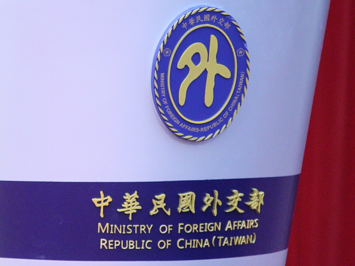 外交部27日提醒並希望巴拉圭珍惜與台灣的關係，不要輕信中國華而不實的承諾 (央廣記者王照坤 攝)
