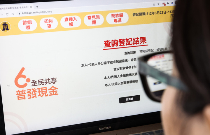 普發現金6000元拚加速發放，截至目前郵局、8大公股行庫、25間民營銀行以及高雄銀行，共35間金融機構已陸續進行發放。（中央社檔案照片） 普發現金6000元拚加速發放，截至目前郵局、8大公股行庫、25間民營銀行以及高雄銀行，共35間金融機構已陸續進行發放。