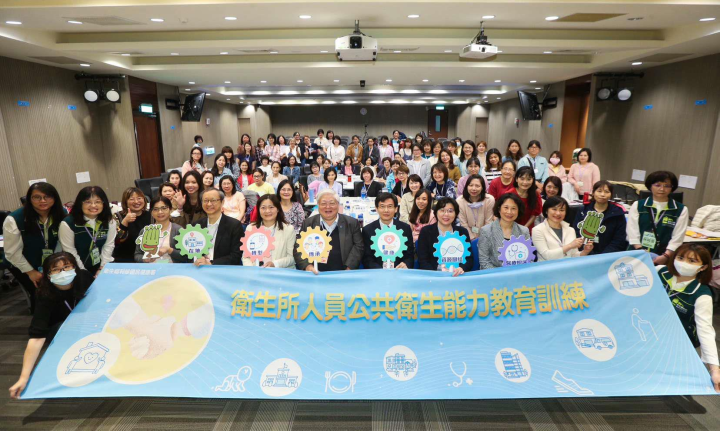 深化衛生所人員公共衛生能力教育訓練 首次合作國家文官學院 共同培育社區公衛人才