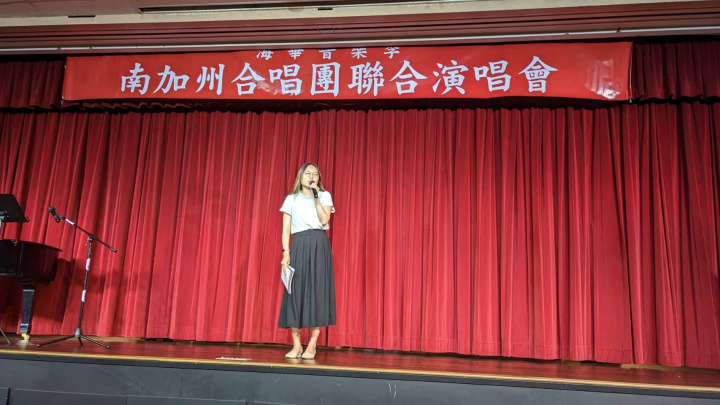 洛僑中心副主任劉岱欣於南加州合唱團聯合演唱會致詞