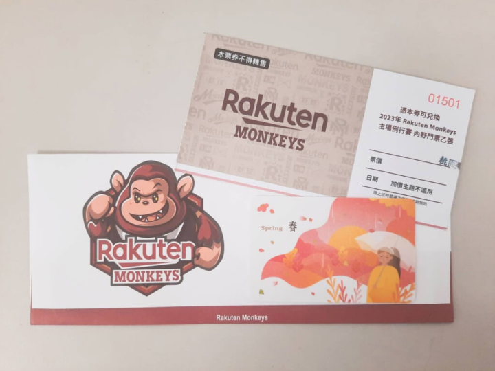 桃園大眾捷運公司與樂天桃猿球團合作推出「桃捷挺猿票」，13日起在桃園機場捷運線21座車站開賣；分為平日及假日票組兩款，內含一張價值新台幣320元機場捷運線一日票及一張樂天桃猿主場例行賽門票兌換券。（桃園大眾捷運公司提供）