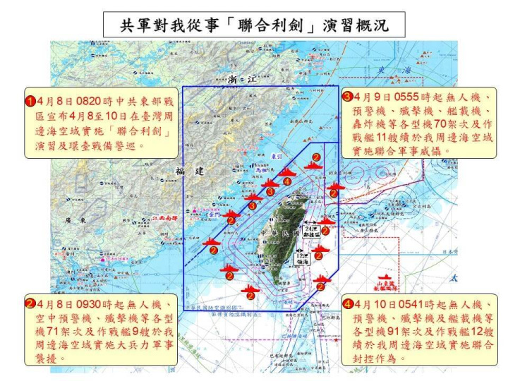 （國防部提供）