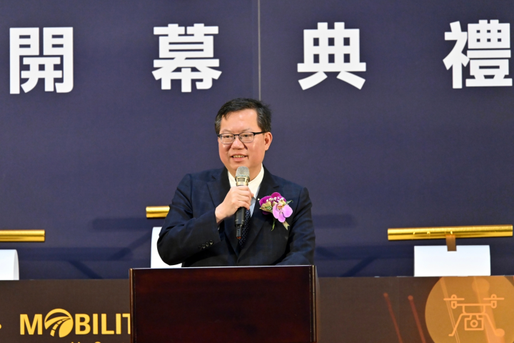 Secutech 2023第二十四屆台北國際安全科技應用博覽會開幕典禮