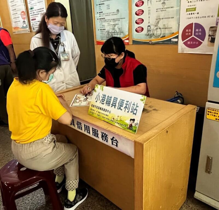 為方便民眾就近取得輔具服務，高雄市社會局在各區廣設輔具據點及便利站，4月增設小港輔具便利站。（高雄市社會局提供）