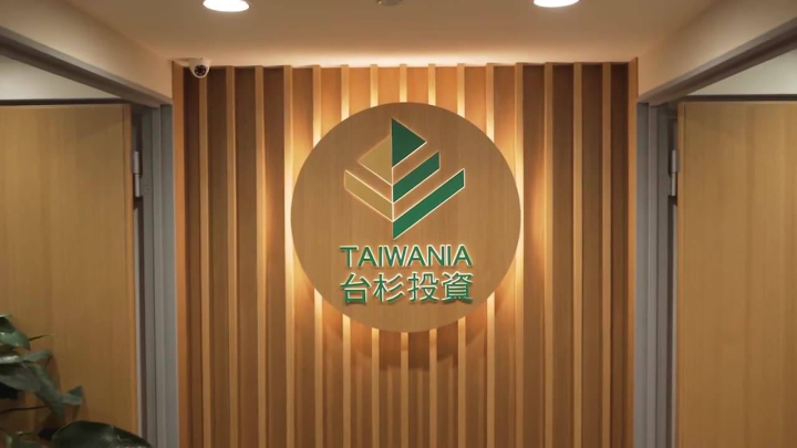 圖片來源：台杉投資臉書