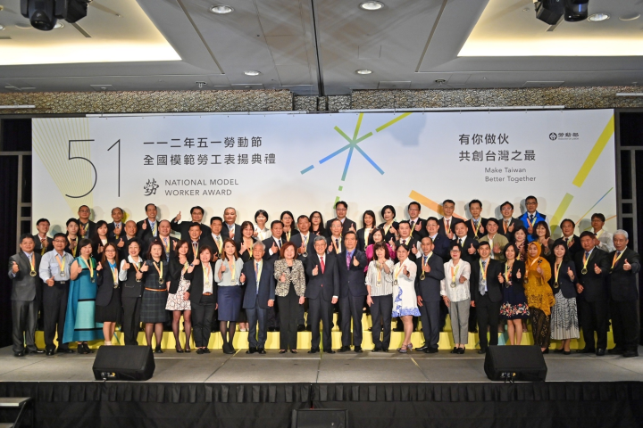 行政院長陳建仁出席「112年紀念五一勞動節暨全國模範勞工表揚典禮」