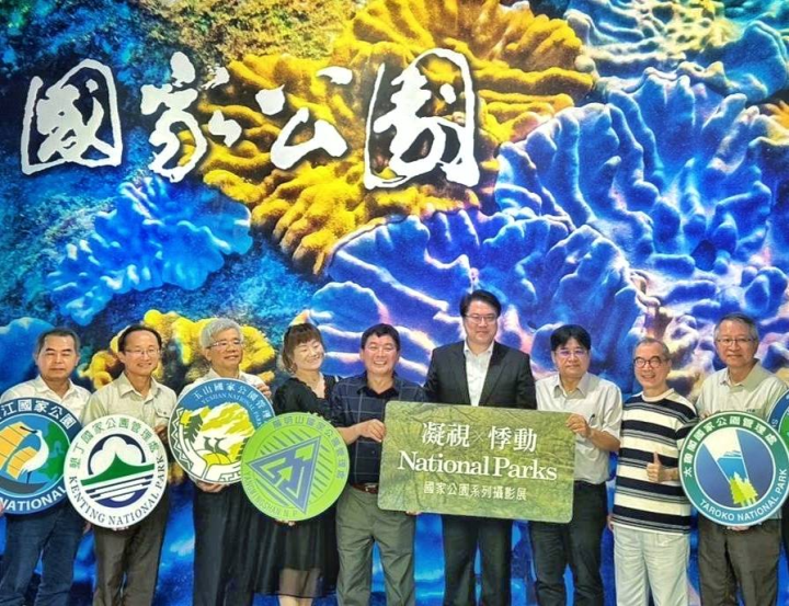 林右昌部長與各國家公園管處同仁合照