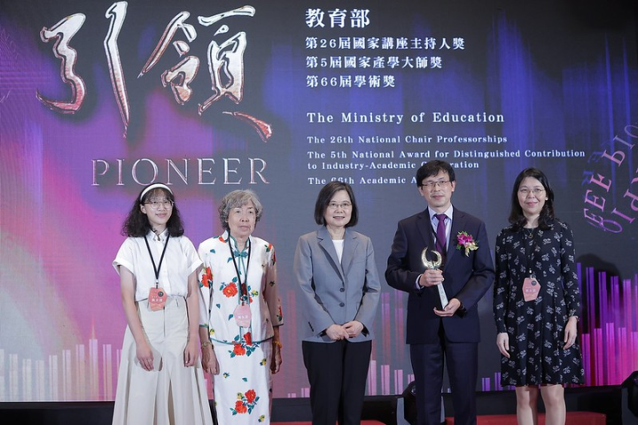 蔡英文總統17日下午出席「教育部第26屆國家講座主持人獎、第5屆國家產學大師獎暨第66屆學術獎頒獎典禮」