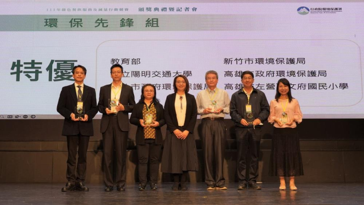 減塑一起來！環保署表揚綠色餐飲績優機關學校、業者　以公領私 邀各界共同響應循環容器餐飲服務