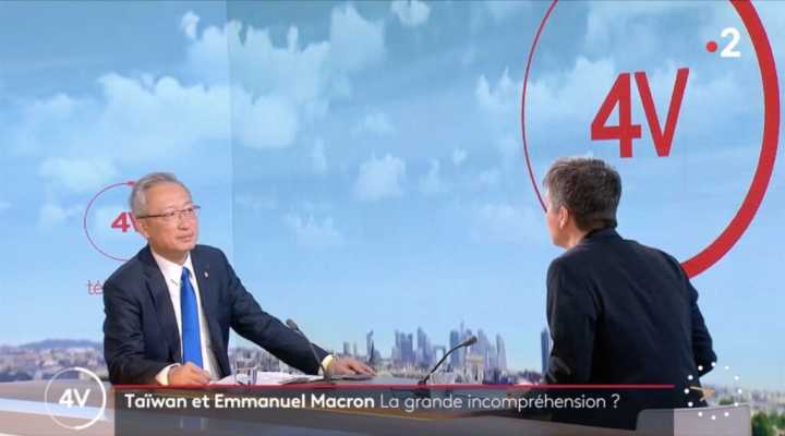 風波過去已一週，台灣議題在法國仍持續延燒，駐法代表吳志中19日接受具重要指標意義的晨間節目法國2台晨間節目「4個真相」專訪，是革命性轉變。且主持人強調，即使中國不高興，也要稱呼他為大使。（截自Telematin推特）