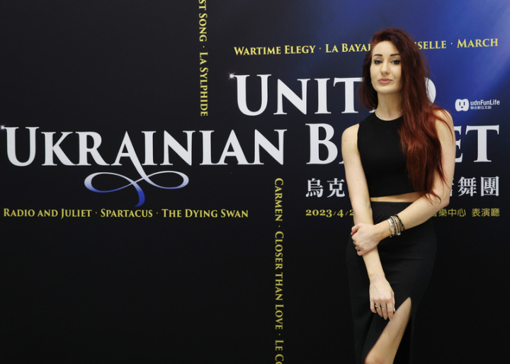 烏克蘭聯合芭蕾舞團首度來台演出，舞團首席女伶伊麗莎維塔（Elizaveta Gogidze）接受中央社訪問時指出，她的使命是用跳舞抗爭，讓世人持續關注烏克蘭情勢。圖為伊麗莎維塔27日出席舞團在台北的記者會。