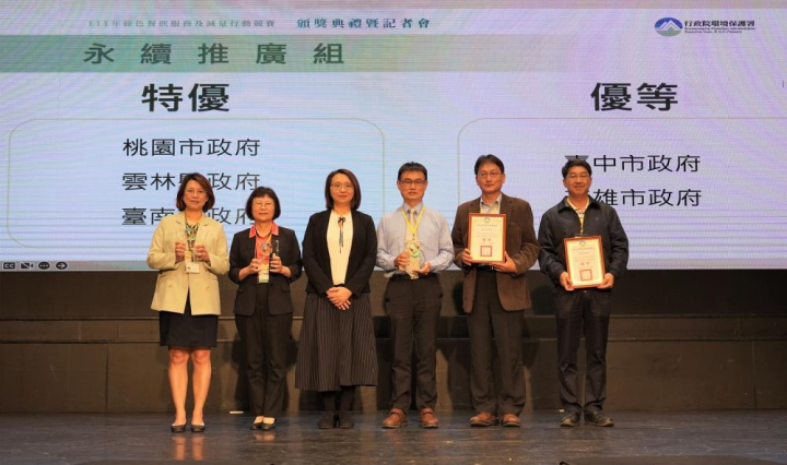 減塑一起來！環保署表揚綠色餐飲績優機關學校、業者　以公領私 邀各界共同響應循環容器餐飲服務