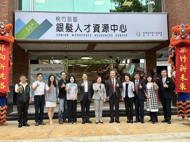 勞動部勞動力發展署桃竹苗分署在新竹縣竹北市設立「桃竹苗區銀髮人才資源中心」18日啟用，讓銀髮族能有產業互動與職場體驗等。勞動部長許銘春（右6）、新竹縣長楊文科（左6）等人出席啟用儀式。（勞動部提供）