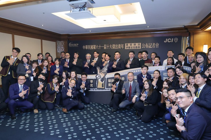 副總統出席「中華民國第61屆十大傑出青年選拔辦法暨評審主任委員公布記者會」