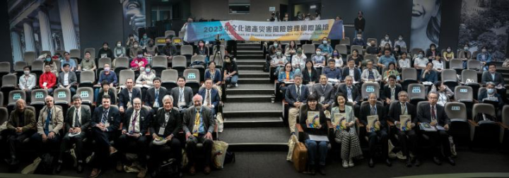 「2023年文化遺產災害風險管理國際論壇」開幕式大合照
