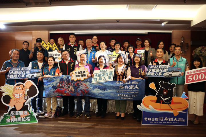 交通部觀光局東部海岸國家風景區管理處19日舉行記者會，宣布因疫情停辦3年的秀姑巒溪泛舟鐵人3項競賽今年將在6月11日恢復舉行，歡迎民眾報名參加。