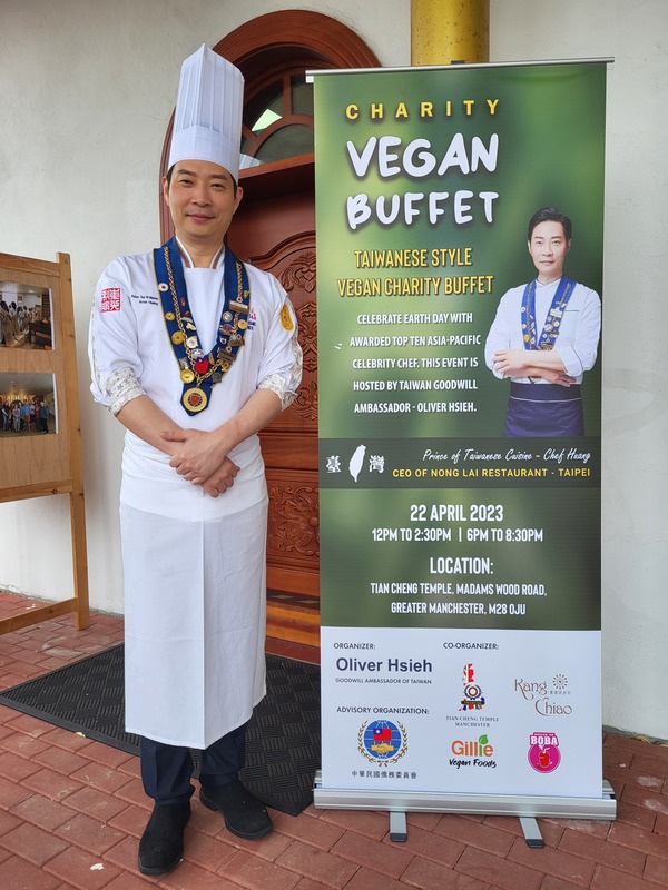 台菜名廚黃景龍22日「世界地球日」在英國曼徹斯特演繹台灣永續素食料理，功力讓本地專業廚師也讚賞。