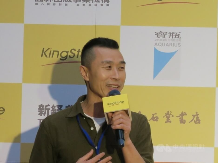 Fucha, editor-in-chief of Taiwan-based publisher Gūsa