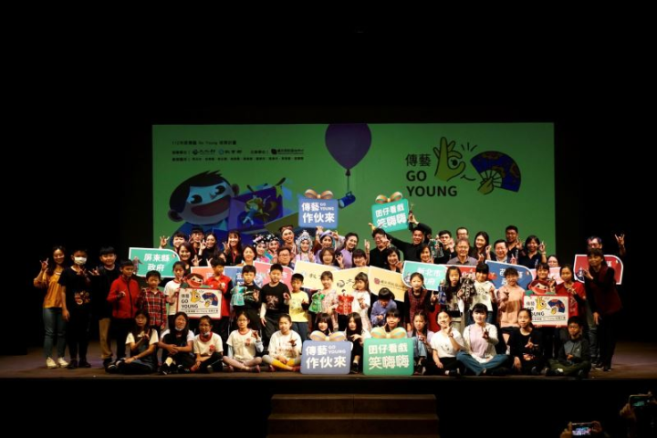 傳藝Go_Young作伙來_囝仔看戲笑嗨嗨，文化部政務次長李靜慧、教育部司長武曉霞、傳藝中心主任陳悅宜、參與今日記者會演出的演員、全台9縣市的代表以及秀朗國小學童們一起合影