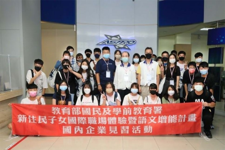 111年度辦理國內台廠企業見習活動
