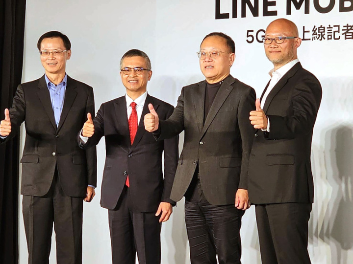 中華電信18日攜手LINE舉行記者會，宣布合作推出LINE MOBILE 5G服務，圖左至右為中華電信個人家庭分公司總經理蘇添財、中華電信總經理郭水義、文化部長史哲、LINE台灣執行長陳立人。