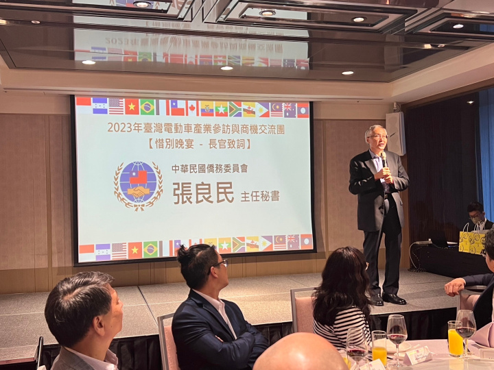 僑委會主任秘書張良民在惜別晚宴上致詞，期勉僑臺商透過交流參訪活動為起點，持續開拓新商機，再創事業另一波高峰。