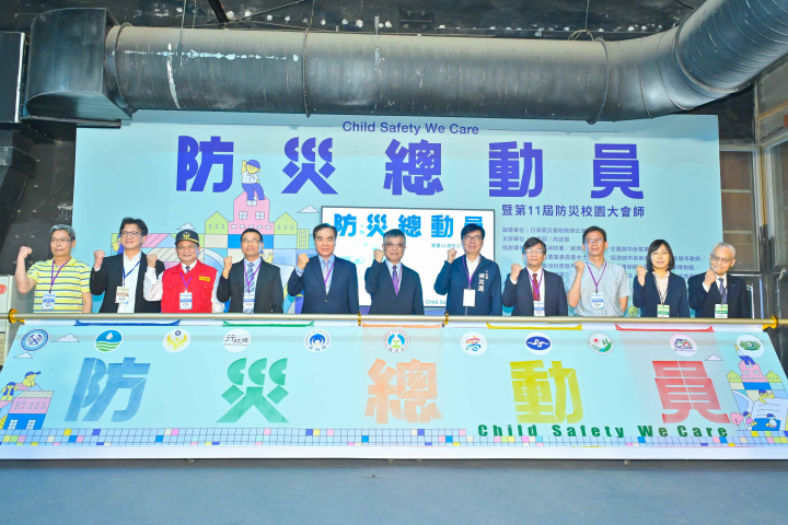 部會啟動儀式合影留念