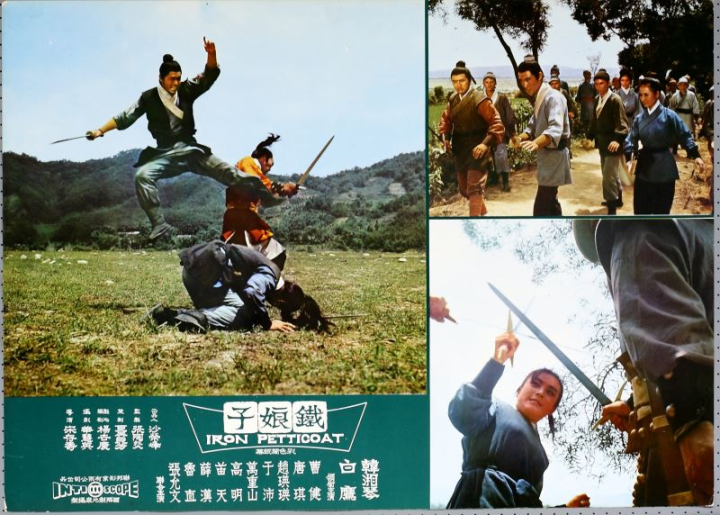 《龍門客棧》引發臺灣武俠片熱潮，自此之後多位知名導演跨足武俠領域，當時知名文藝片導演宋存壽執導《鐵娘子》即為其中一例。（國家電影及視聽文化中心提供）