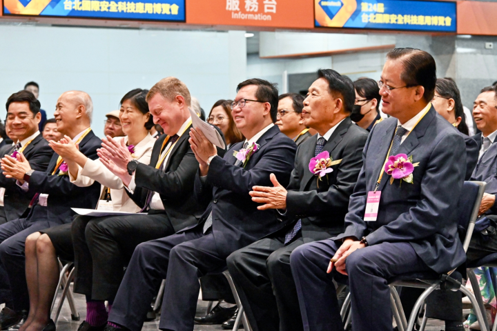 Secutech 2023第二十四屆台北國際安全科技應用博覽會開幕典禮