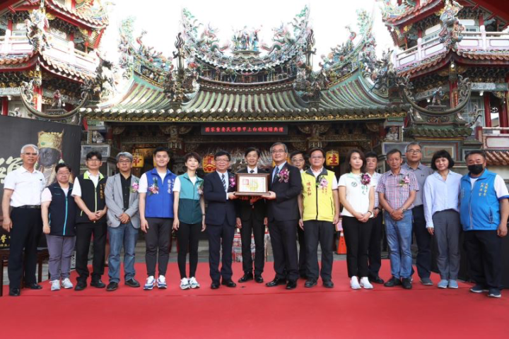 國家重要民俗「學甲上白礁」授證典禮，眾人合影