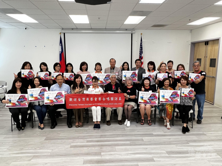 美國原聲之友會、美國加州排舞協會、慧智文教基金會和Arts Silicon Valley共同籌劃海外演唱會