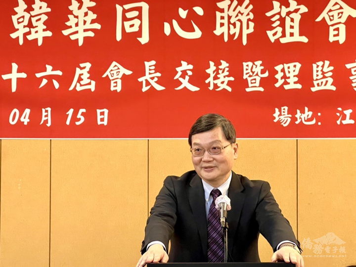 駐韓國代表處代表梁光中致詞