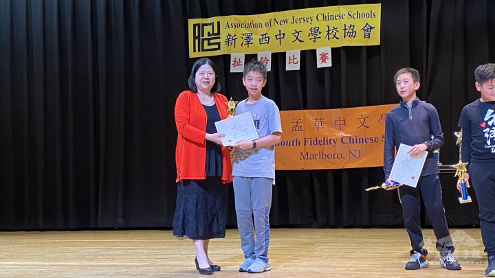 全美中文學校聯合總會總會長江海寧（左）頒獎